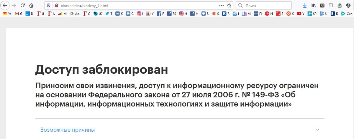 Сайт Ходорковского заблокирован