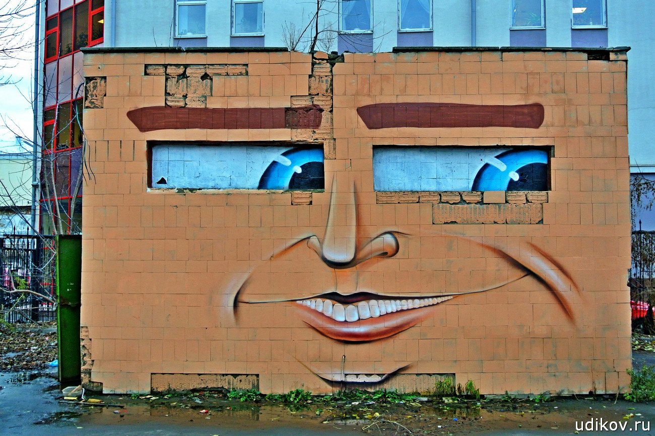 Граффити в Казани