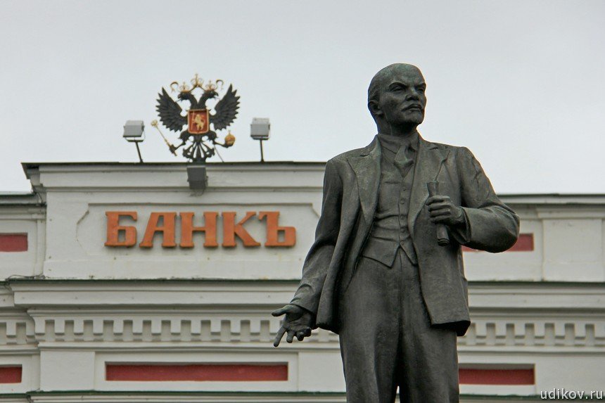 Ленин и банк
