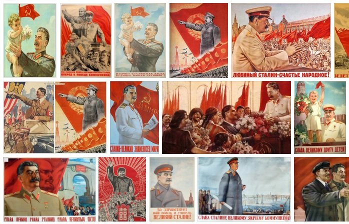 Сталин Яндекс картинки