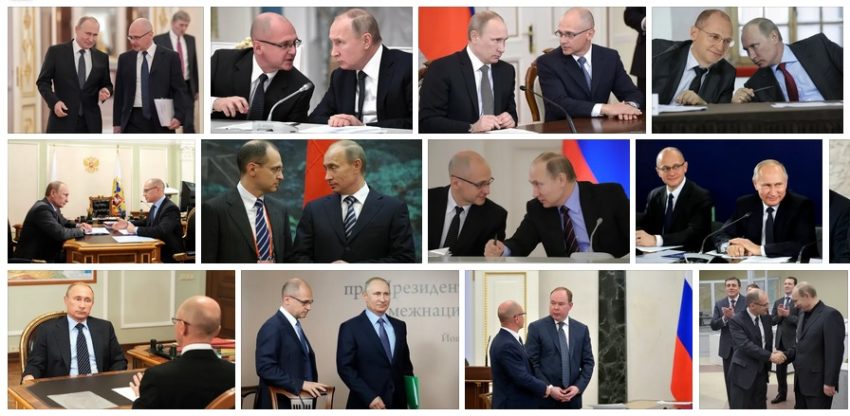 Кириенко и Путин Яндекс картинки