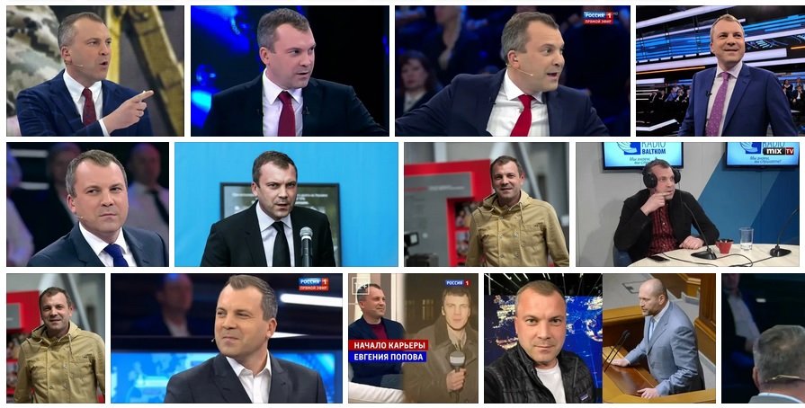 Телеведущий Попов Яндекс картинки