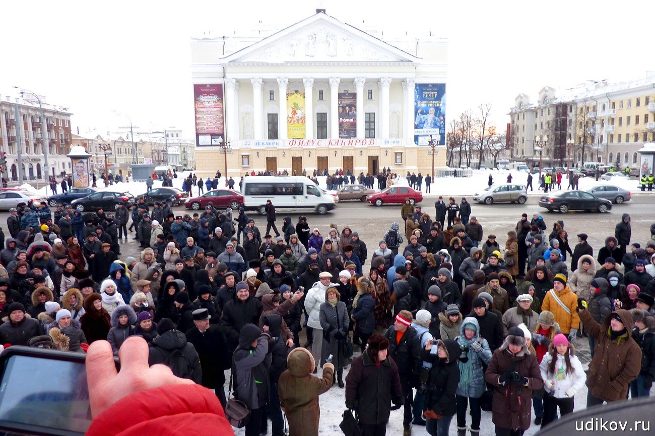 Митинг в Казани 2012 год
