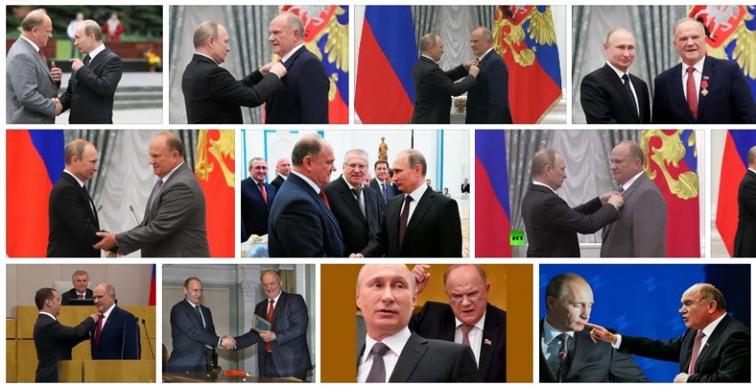 Зюганов и Путин Яндекс картинки