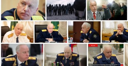 Глава СКР Бастрыкин Яндекс картинки