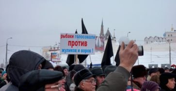 Митинг в Казани