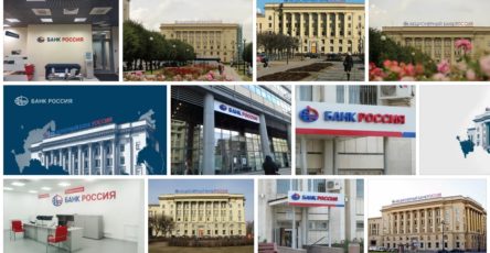 Банк Россия Яндекс картинки