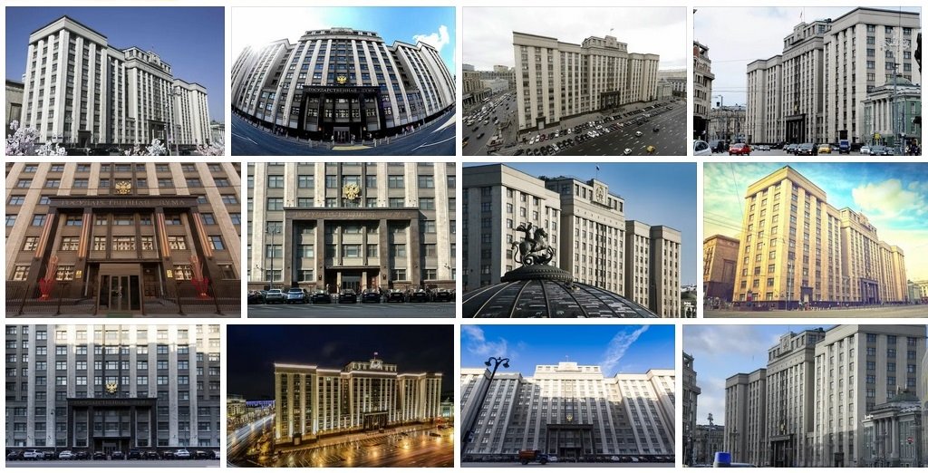 Здание Госдумы Яндекс картинки