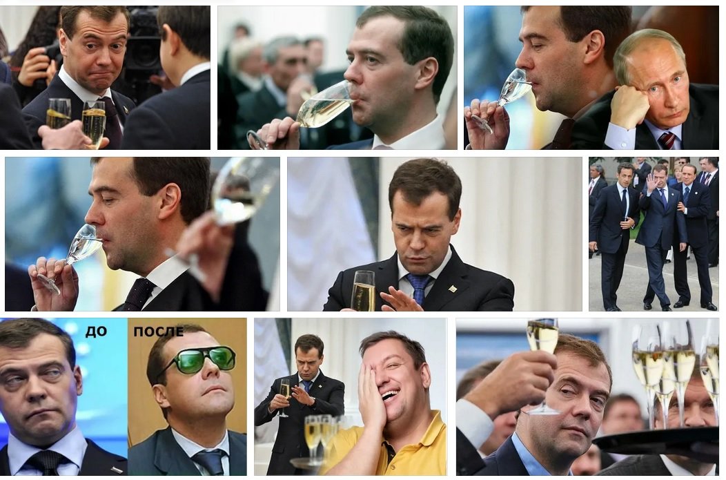 Медведев спивается Яндекс картинки