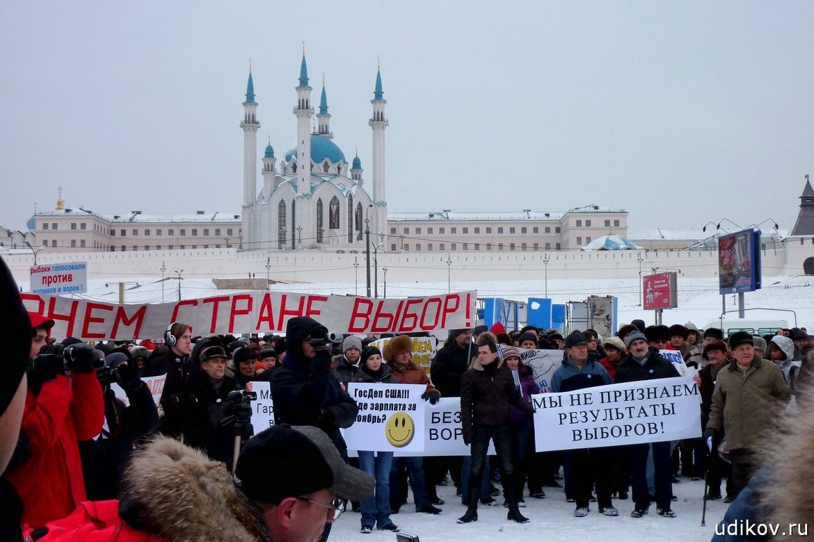 Митинг Площадь тысячелетия Казань