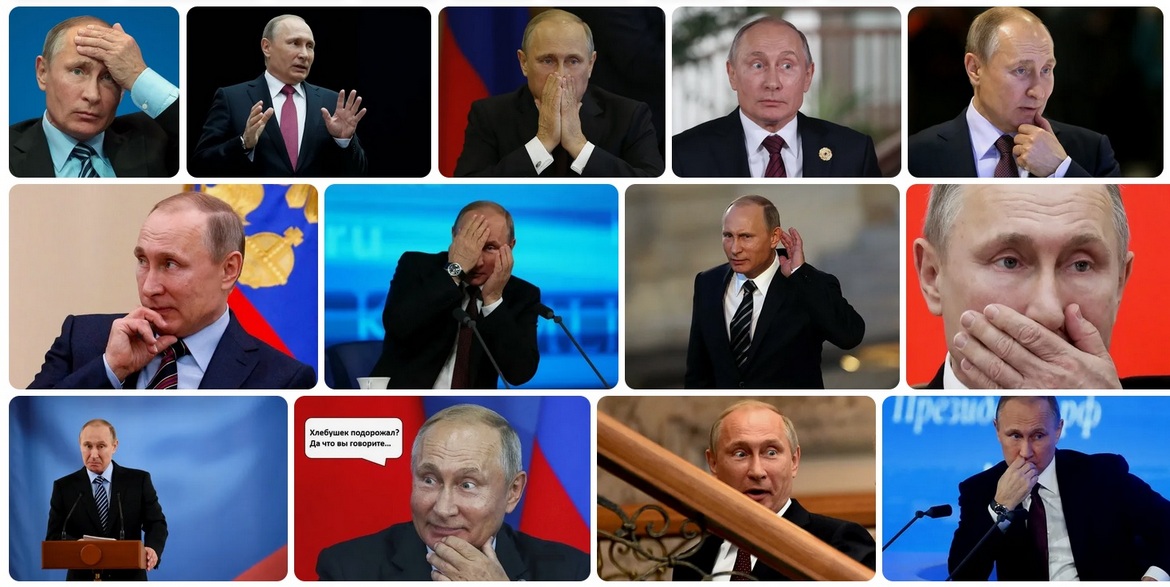 Удивлённый Путин фото Яндекс картинки