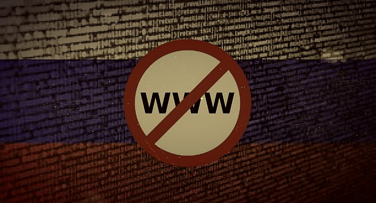 Роскомнадзор цензура Рунета